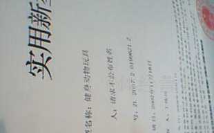 技術(shù)轉(zhuǎn)讓、項(xiàng)目合作及專利轉(zhuǎn)讓 構(gòu)建創(chuàng)新與資源高效流動的橋梁