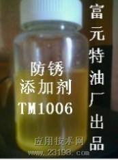 新型乳化切削油生產(chǎn)技術(shù)轉(zhuǎn)讓