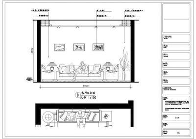 某住宅小區(qū)三室二廳戶型室內(nèi)裝飾裝修設(shè)計(jì)施工圖解讀